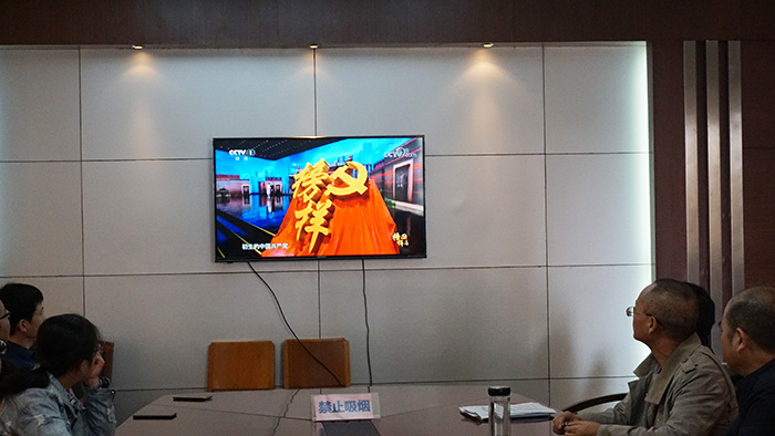 9728太阳集团组织广大党员干部观看《榜样4》专题节目