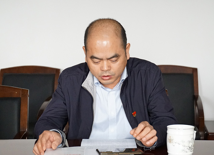 9728太阳集团党支部召开党员大会