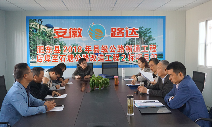 9728太阳集团党支部开展党员志愿服务活动