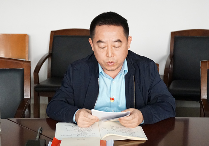 9728太阳集团党支部召开党员大会