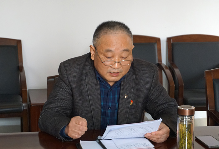 9728太阳集团党支部召开党员大会