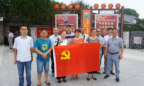 9728太阳集团党支部组织党员开展主题党日活动