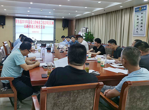 肥东县店埠至石塘公路改造工程顺利通过交工验收