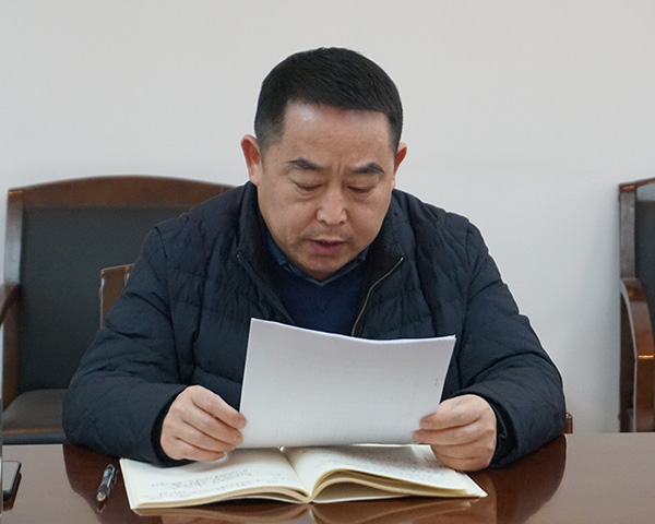 9728太阳集团党支部召开“三个以案”警示教育专题组织生活会