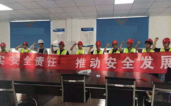 9728太阳集团2021年“安全生产月”活动正式启动