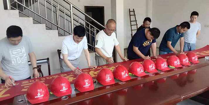 9728太阳集团2021年“安全生产月”活动正式启动