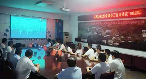 9728太阳集团党支部组织党员观看建党百年庆祝大会