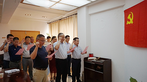 9728太阳集团党支部组织党员观看建党百年庆祝大会