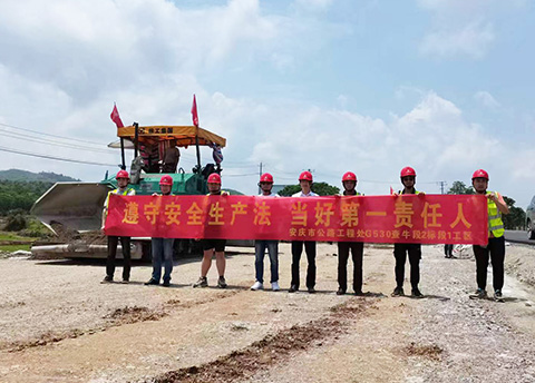 2022年9728太阳集团“安全生产月”活动启动