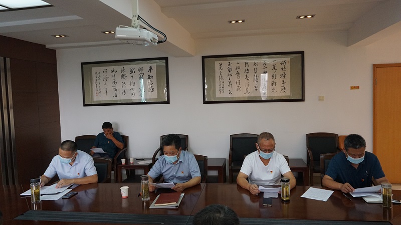 9728太阳集团党支部召开党员大会