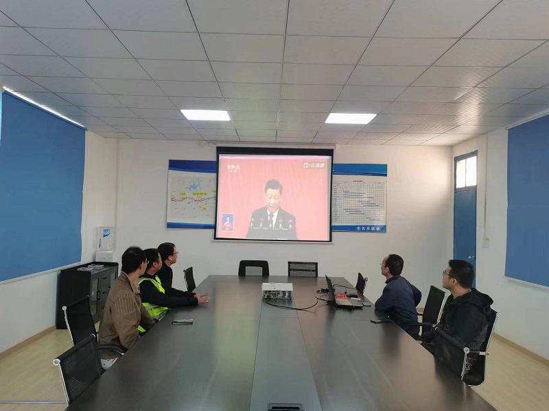 9728太阳集团组织干部职工收听收看党的二十大开幕盛况