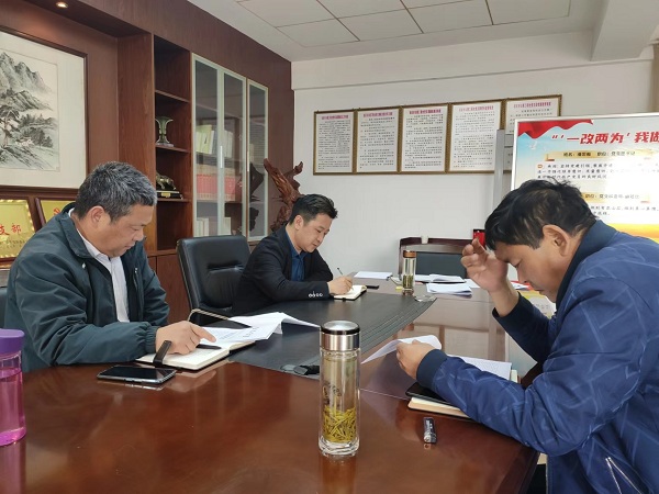 9728太阳集团党支部召开党风廉政建设专题会议