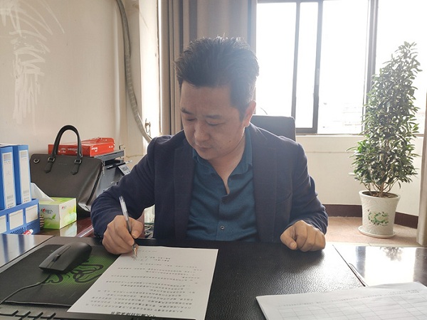 9728太阳集团党支部 组织党员干部签署廉洁自律承诺书