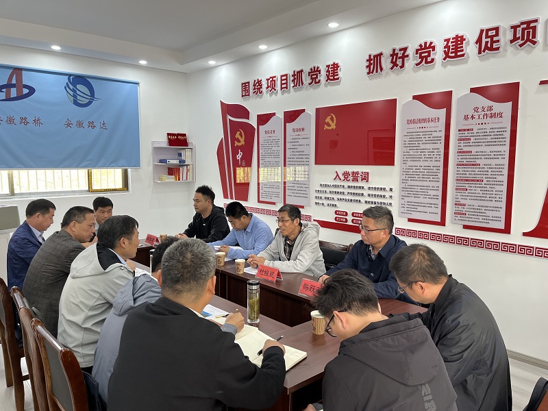 安徽省交通工程质安中心到S22天天高速营岭隧道项目开展“平安工地”考核