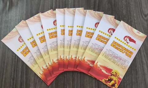 9728太阳集团党支部开展送廉洁到项目活动