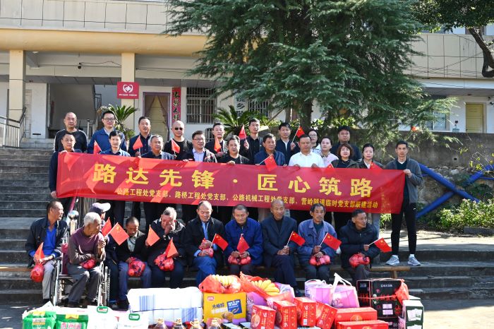 路达先锋•匠心筑路