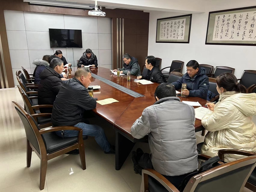 9728太阳集团党支部召开2023年党风廉政建设和反腐败工作总结会议