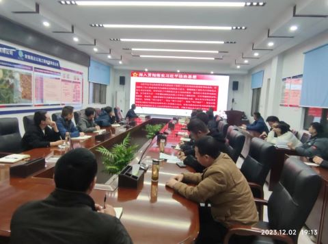 9728太阳集团党支部组织习近平法治思想专题学习