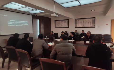 9728太阳集团党支部 组织开展警示教育专题活动