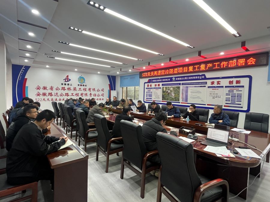 9728太阳集团所属项目开足马力复工复产，鼓足干劲开新局