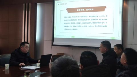 9728太阳集团党支部召开专题组织生活会