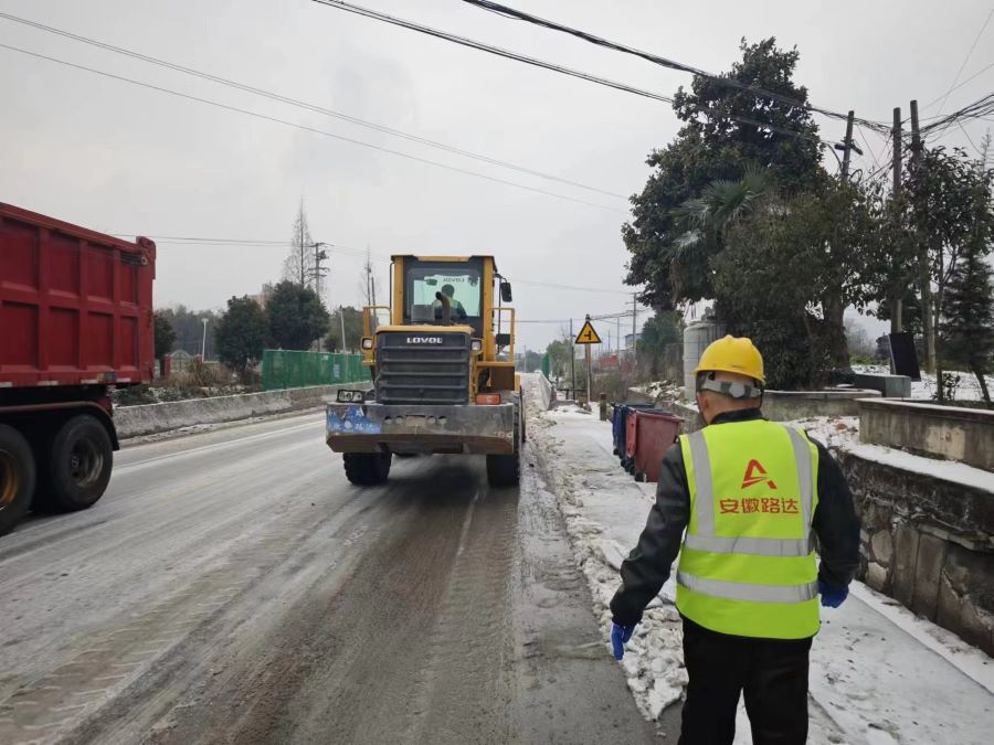 以雪为令!S22天天高速营岭隧道项目部除冰扫雪在行动