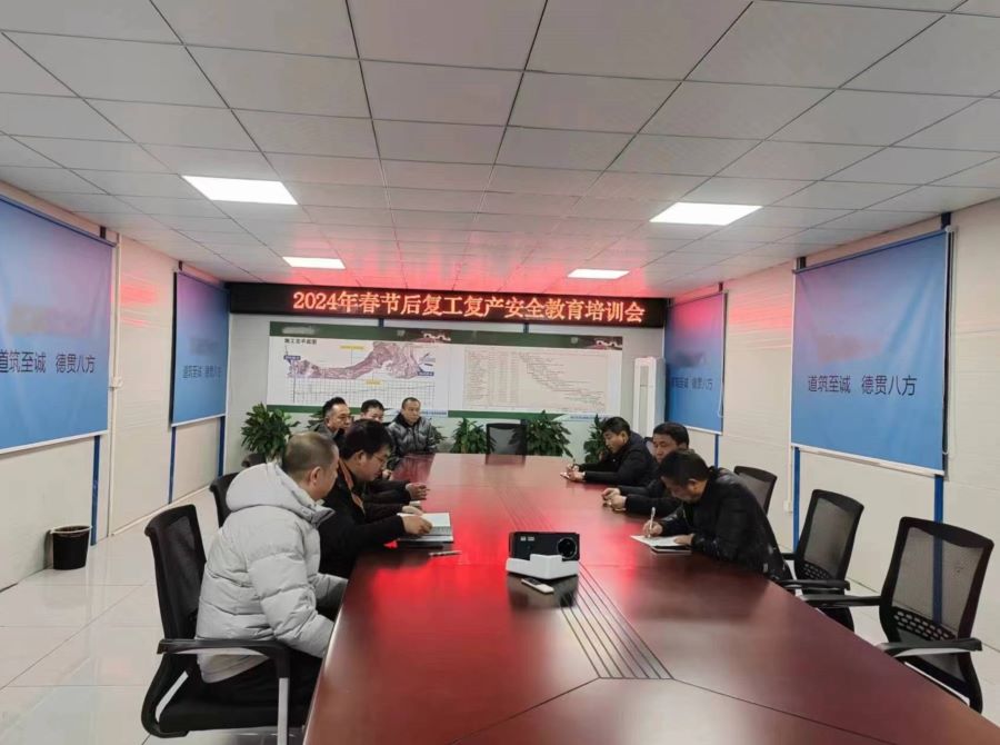 9728太阳集团所属项目开足马力复工复产，鼓足干劲开新局