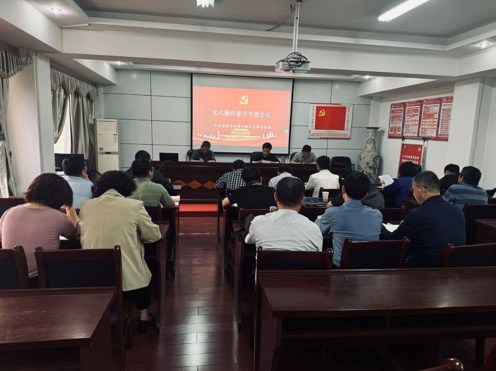 9728太阳集团党支部召开党员（扩大）大会