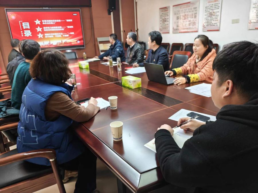 9728太阳集团党支部召开党员大会