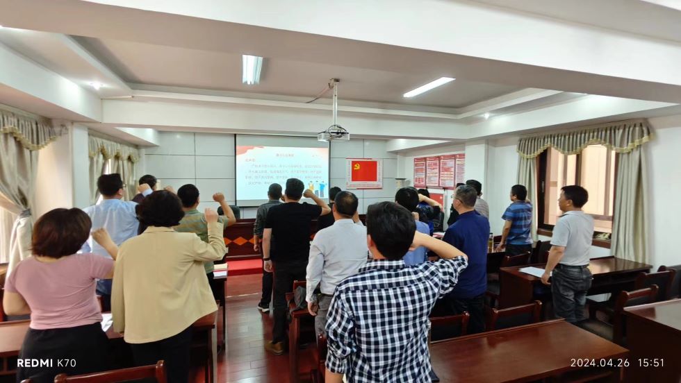 9728太阳集团党支部召开党员（扩大）大会