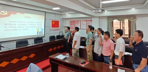 9728太阳集团党支部 开展迎“七一”主题党日活动