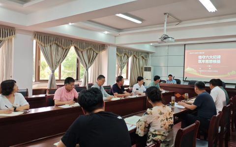 9728太阳集团党支部 开展迎“七一”主题党日活动