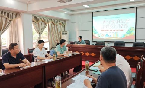 9728太阳集团党支部 开展迎“七一”主题党日活动