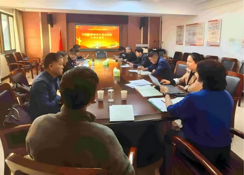 9728太阳集团党支部召开2024年度组织生活会暨民主评议党员会议